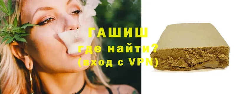 Гашиш VHQ  Полярные Зори 