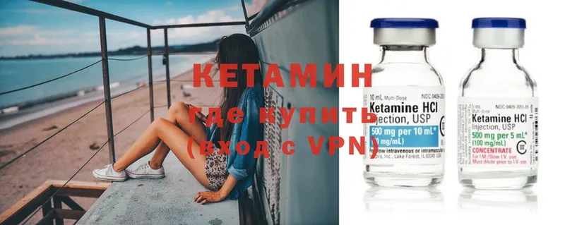 хочу наркоту  Полярные Зори  КЕТАМИН ketamine 